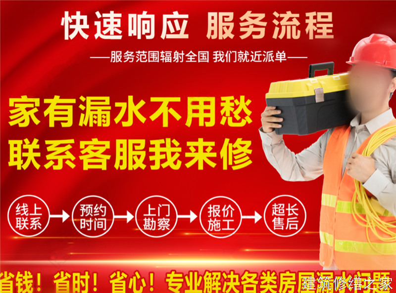 肇庆2026四会市 管廊堵漏 有没有隐形增项费用