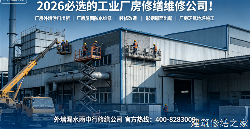 宿州2026/9砀山县矿洞堵漏哪家技术强